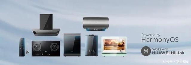 美的正式官宣鴻蒙產品，華為新生態將引領廚具衛具智能化變革