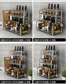 廚房收納新選擇 35cm三層壁掛不銹鋼置物架，打造整潔高效烹飪空間