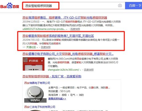 西安臥龍網絡 運用多元媒體策略，打造高效產品網絡推廣體系